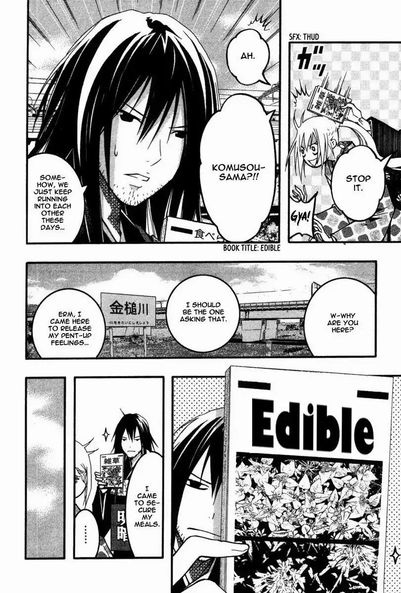 Renai Kaidan Sayoko-san Chapter 23 11